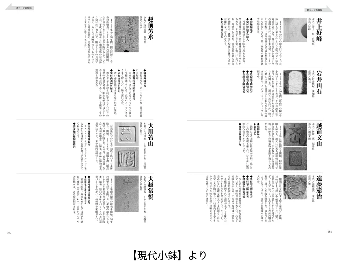 Image du produit 9
